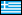 Greek flag